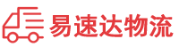 永州到浦北县物流公司